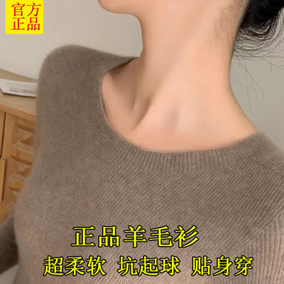 2025新款圆领100纯羊毛衫