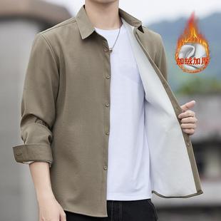 冬季加绒加厚长袖衬衫男士休闲潮流帅气纯色衬衣春秋青年保暖外套