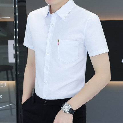 夏季男士短袖有口袋白衬衫纯色商务休闲正装凉感免烫半袖薄款衬衣