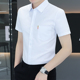 男士 凉感免烫半袖 短袖 夏季 有口袋白衬衫 纯色商务休闲正装 薄款 衬衣