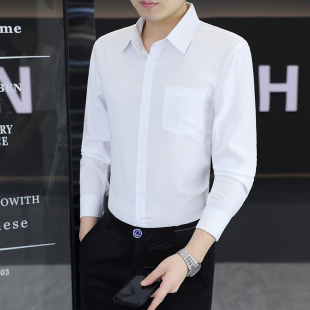 秋季男士长袖有口袋白衬衫纯色商务休闲正装免烫抗皱半袖修身衬衣