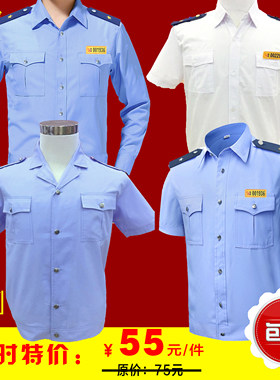 出租车司机工作服蓝色短袖公交车