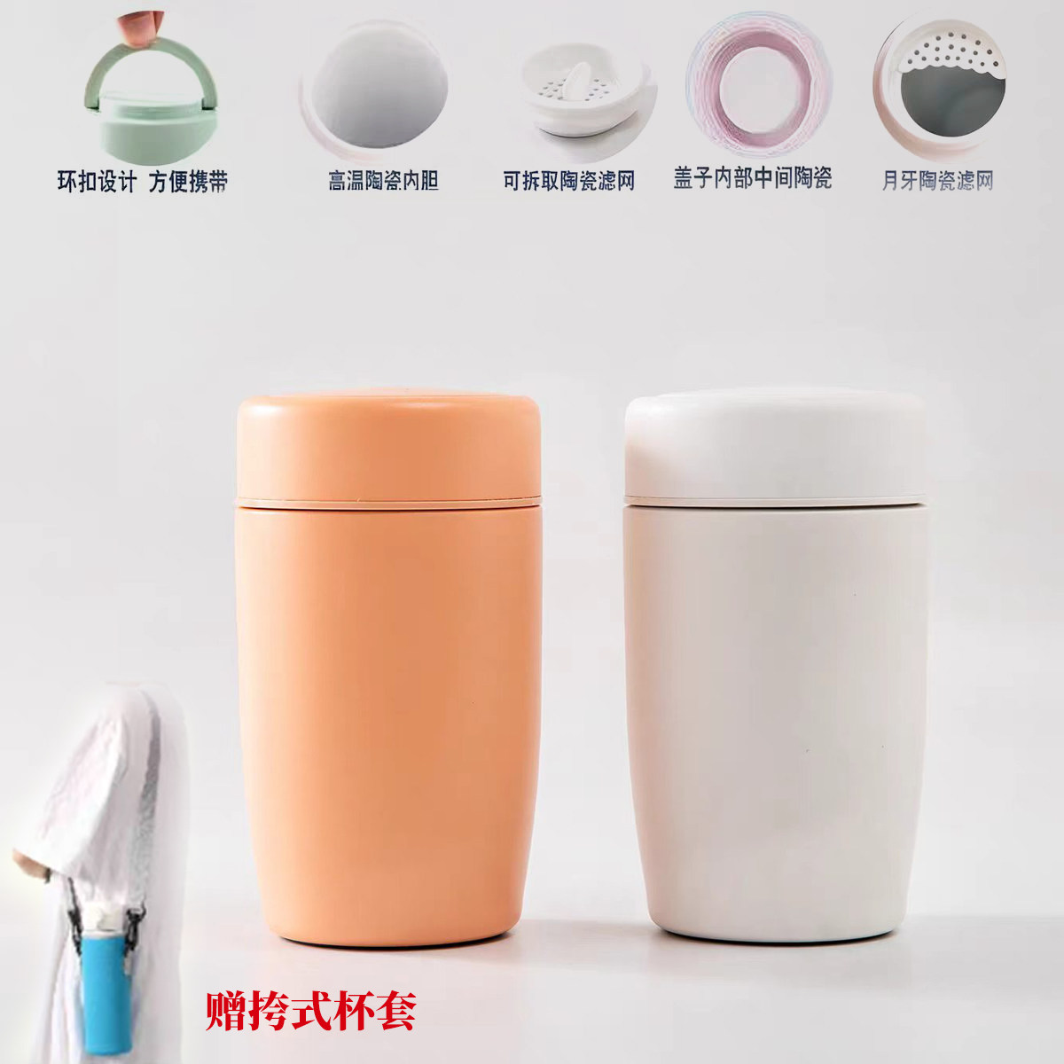 陶瓷内胆保温杯大容量真空车载男女泡茶中药便携带过滤茶漏水杯子