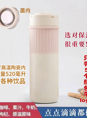 陶瓷内胆保温杯双层大容量泡茶一体月牙滤网骨瓷便携中药礼品水杯