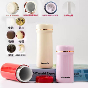 景德镇陶瓷内胆保温杯高颜值泡茶随手不锈钢外壳便携玉瓷中药水杯