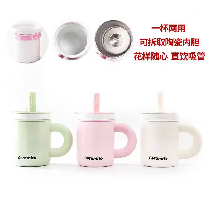 景德镇陶瓷内胆吨吨保温杯大容量巨无霸玉瓷中药学生带吸管茶水杯