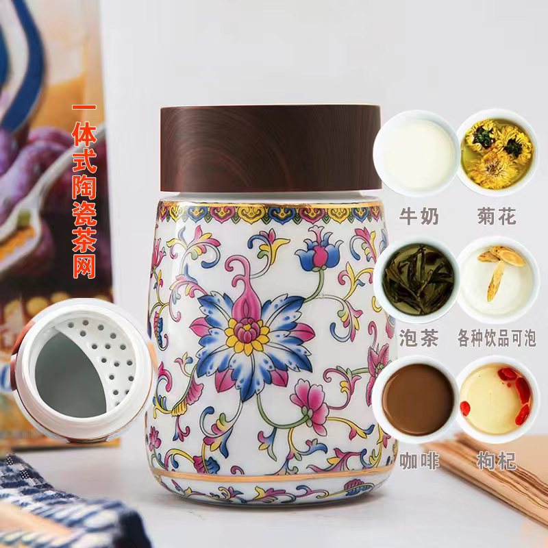 景德镇纯色双层陶瓷一体滤网