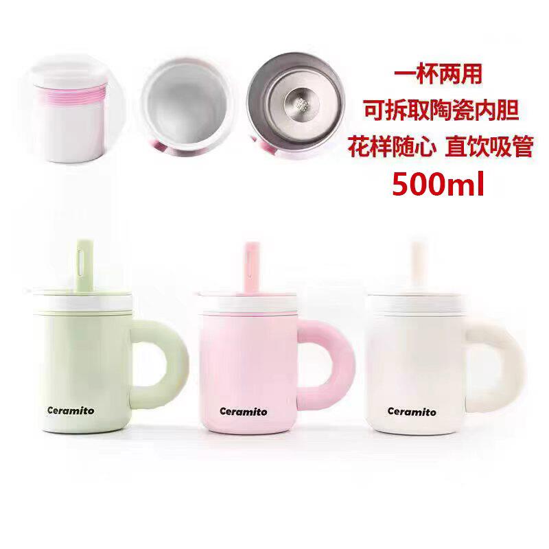 景德镇陶瓷内胆吨吨保温杯大容量巨无霸玉瓷中药学生带吸管茶水杯