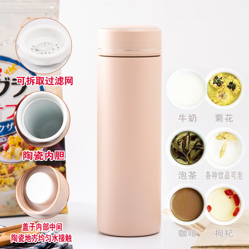 陶瓷内胆保温杯大容量泡茶双层男女过滤茶漏骨瓷车载便携礼品杯子