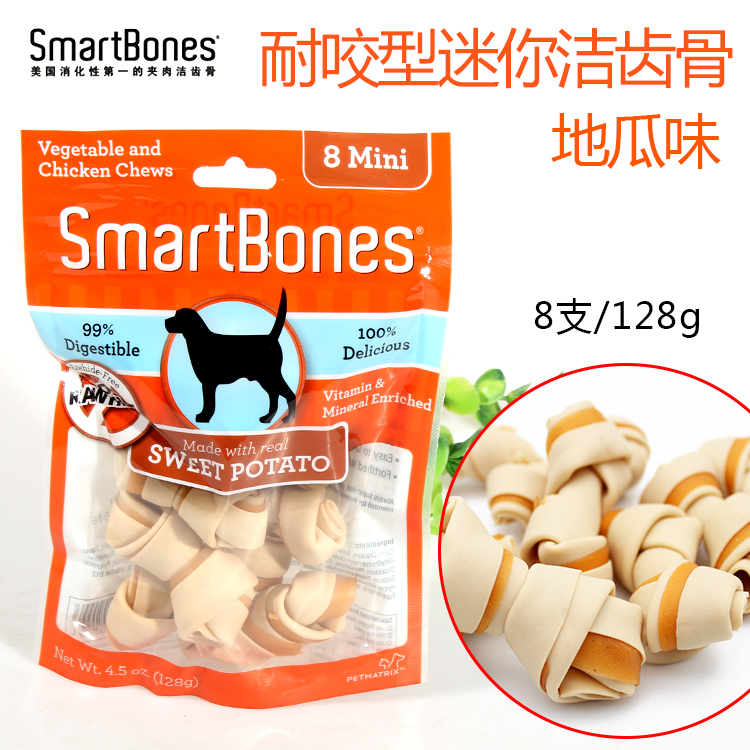 ÃÀ¹úSmartBonesÌðÊíζÃÔÄã¼ÐÈâ½à³Ý¹Ç8Ö§×°µØ¹ÏСҧ½º³èÎï¹·Áãʳ