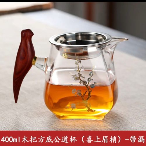 耐高温茶杯玻璃加厚耐热茶漏茶滤一体公杯功夫茶具配件茶海分茶器
