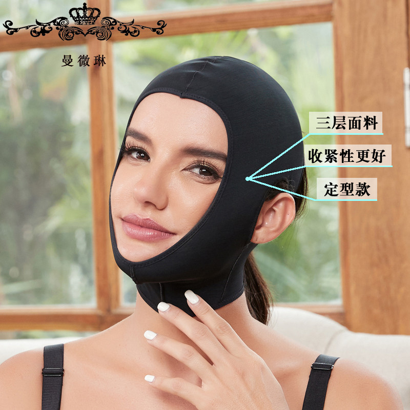 小V脸面部细纹提拉紧致瘦脸神器