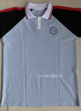 定制上海曹杨二中附属学校夏季校服短袖上衣T恤拉链衫