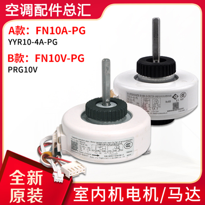 适用格力空调1P凉之夏绿满园悦风