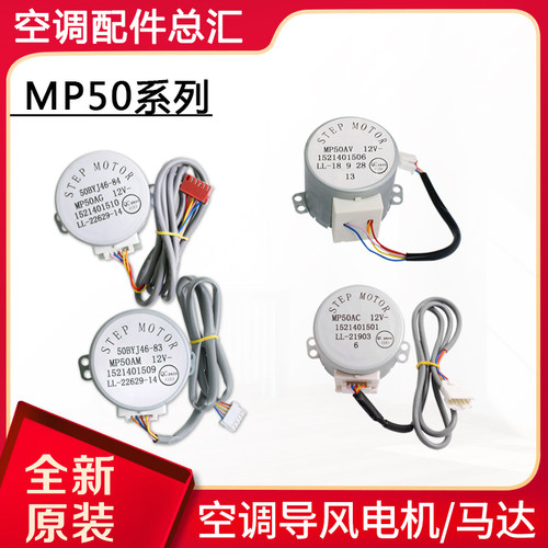适用格力空调MP50AC1521401501