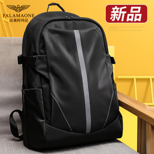 法莱阿玛尼男士 大容量旅行背包商务17寸电脑包大学生书包双肩包男