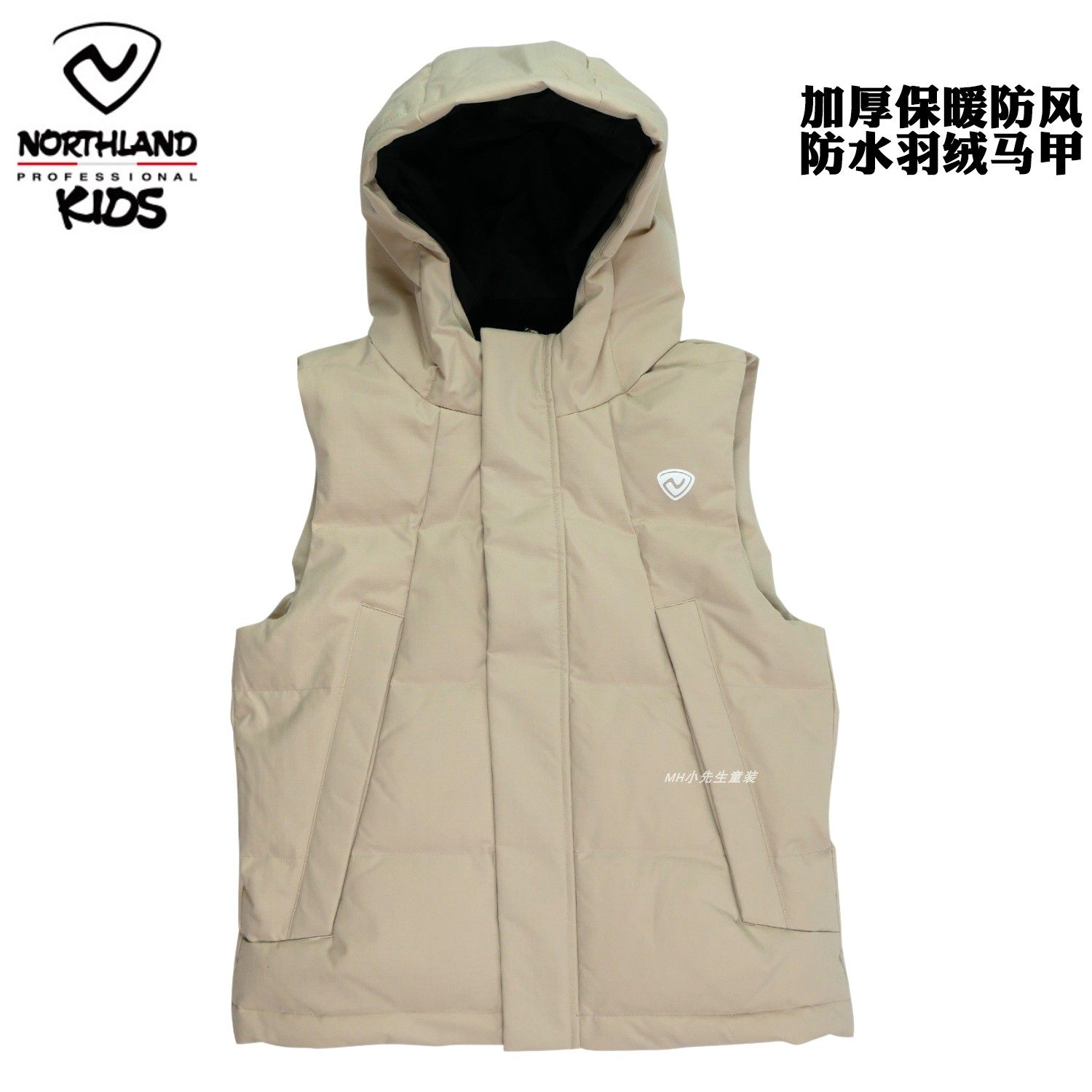 诺诗兰男女童加厚保暖羽绒马甲2025秋冬新款连帽百搭背心防水坎肩,童装/婴儿装/亲子装,羽绒马甲,淘宝优惠券,粉丝福利购,淘宝优惠卷