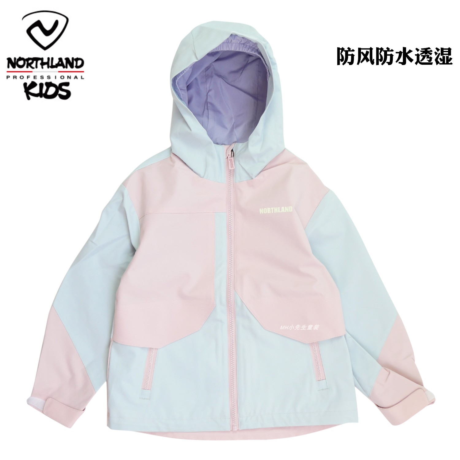 诺诗兰女童防水单层通配冲锋衣