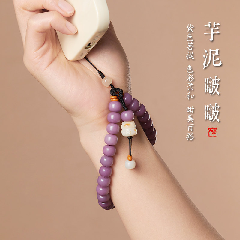 紫色系菩提手机链可爱招财猫挂件短款手腕绳高档原创手机壳挂绳女