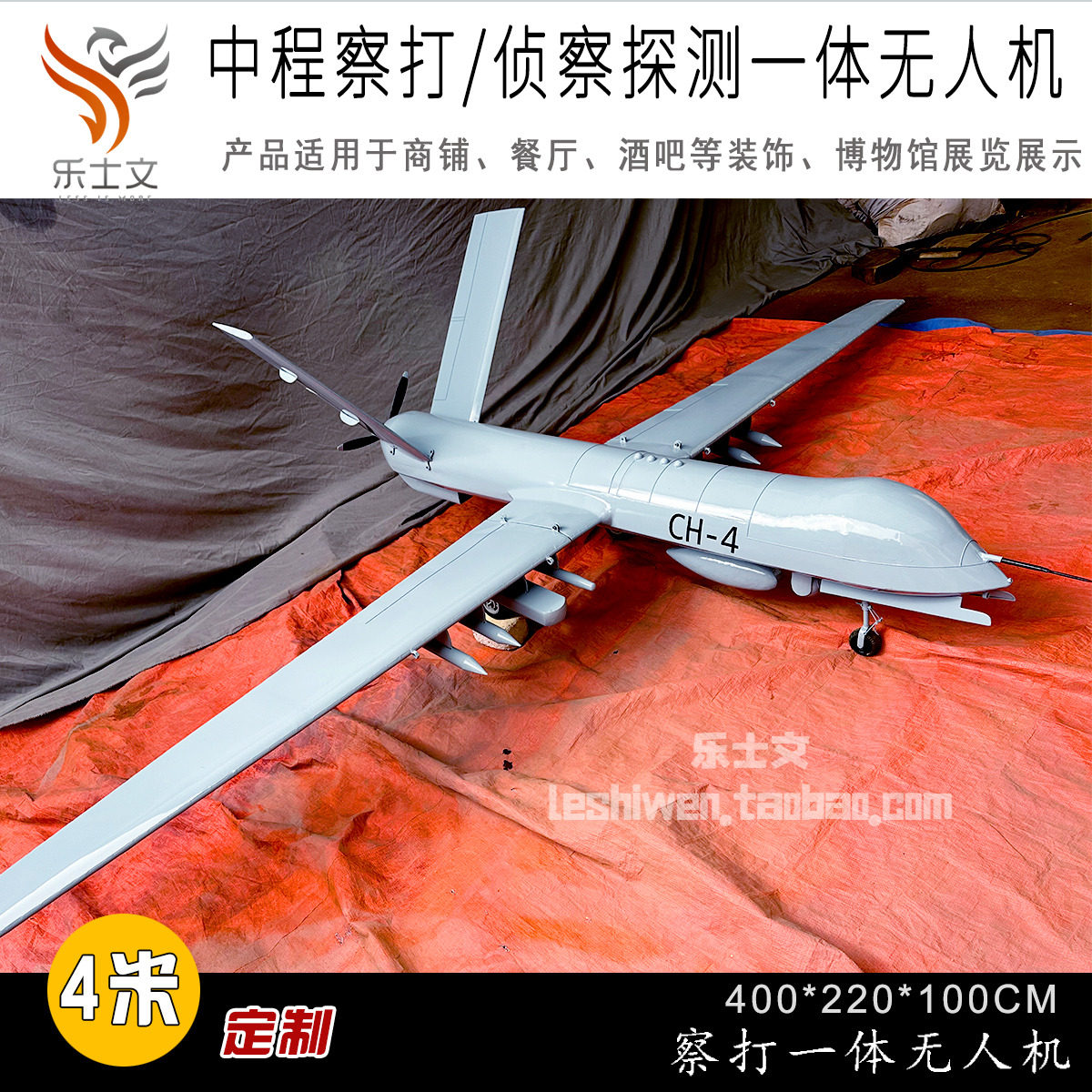 大型无人机定制翼龙无人机 云影 运5 翼龙2H CH7 MQ-9 无人机吊饰