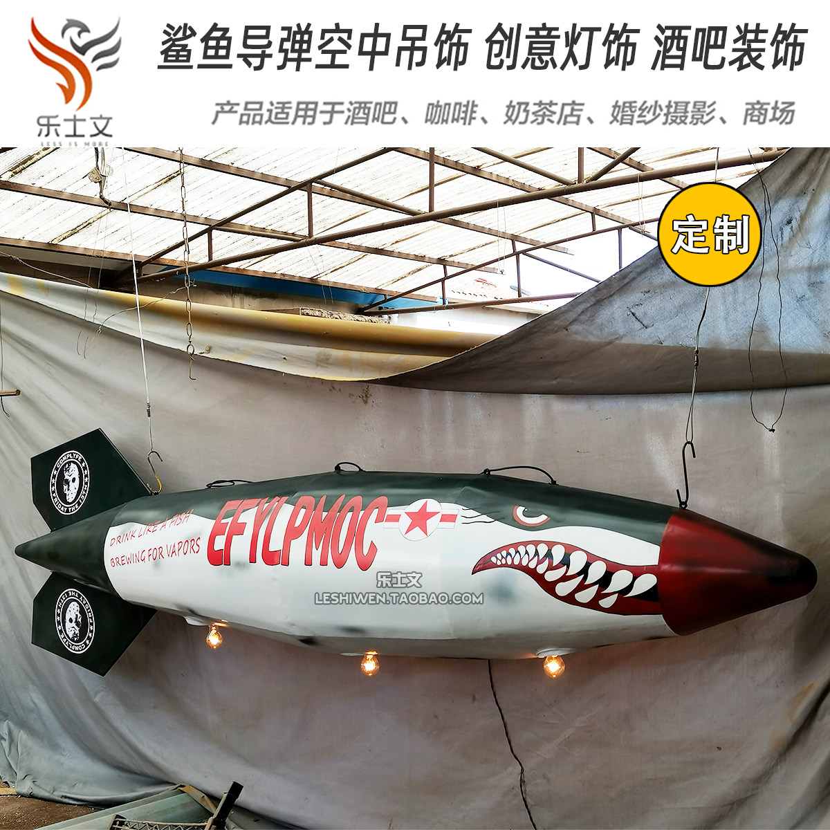 创意鲨鱼飞弹造型模型导弹空中吊饰酒吧网咖商铺装饰品空中吊饰