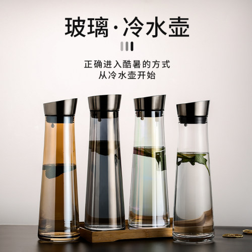 扎壶玻璃耐高温冷水壶清吧餐厅
