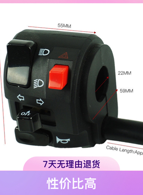 Ninja400双闪开关总成 忍者400双闪开关 摩托车转向灯双闪忍者650