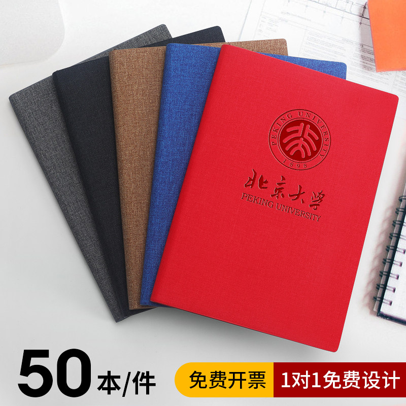 商务笔记本子定制加厚记事本订制会议手账本软皮封面高档可印logo|msdalam kategori adat peribadi/Design Services/DIY, pejabat/alat tulis adat, notebook adat - dari Buy2taobao.com untuk memberikan perkhidmatan ejen Taobao profesional membeli