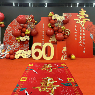 寿宴用一次性红地毯婚庆喜字地毯防滑楼梯加厚可定制摆宴会红地毯