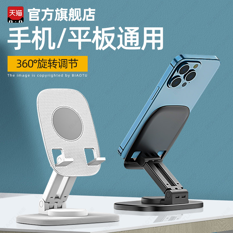 휴대 전화 홀더 데스크탑 게으른 사람 생방송 사진 촬영 특수 태블릿 IPAD 침대 옆 범용 접이식 다기능 지원 프레임 홈 패드 선반 리프트 침대 자동차 크리에이티브 액세서리