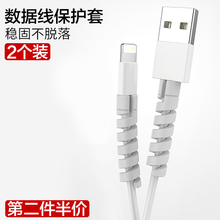 螺旋数据线保护套充电线适用苹果x华为p20安卓vivo通用oppo小米手机防折断iphone防断裂ipad充电器接头保护头