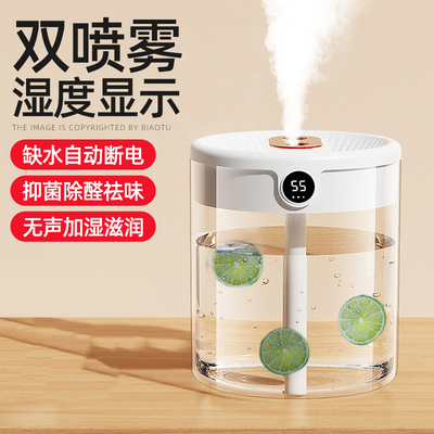 小杨哥推荐】2L大容量加湿器家用卧室静音小型简易usb插电孕妇婴