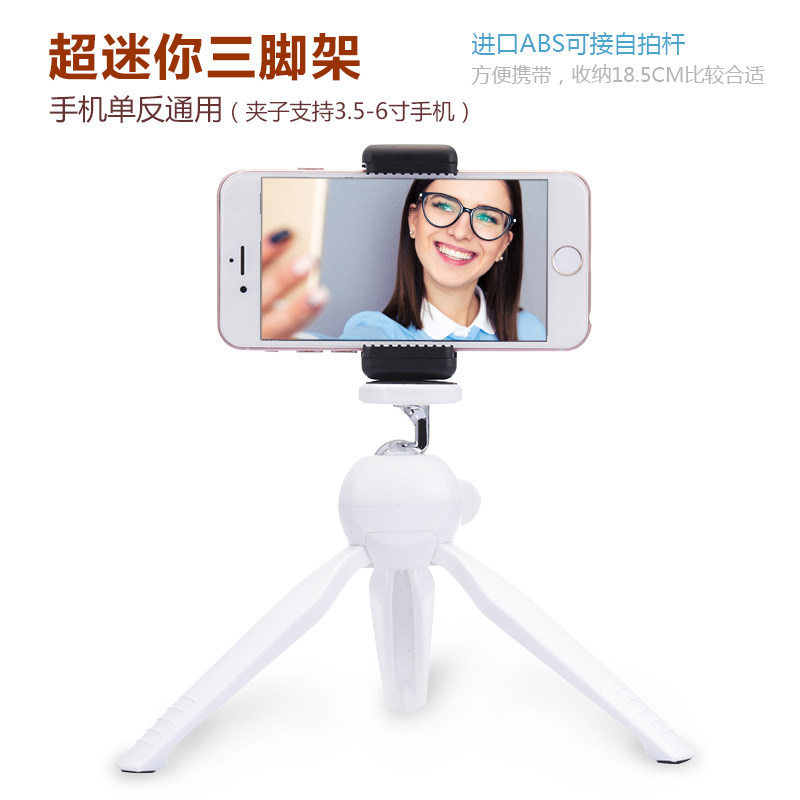 Support téléphone portable - Ref 1365358 Image 3