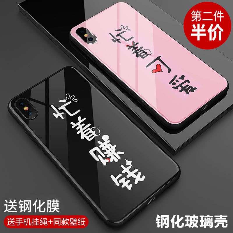Æ»¹û7plusÊÖ»ú¿Çпîiphone8²£Á§Çé·Àˤ8p³±ÅÆÃ¦×ſɰ®×¬Ç®Å®°Ë8plus¼òÔ¼¸öÐÔ´´ÒâÈ«°üÆßÍøºìinsͬ¿î±£»¤Ì×