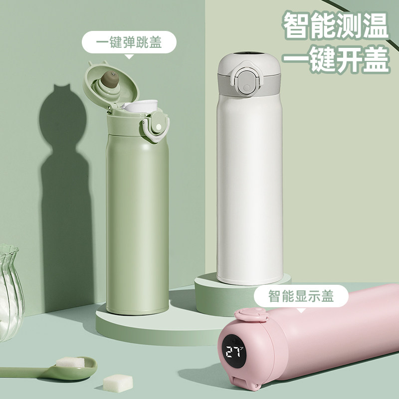 弹跳盖保温杯男女500ml车载办公杯子简约可携式316不锈钢水杯定制