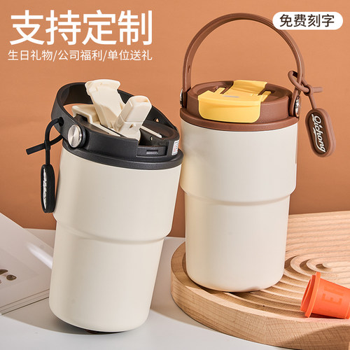 双饮咖啡杯保温车载便携