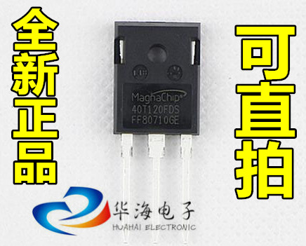 全新现货MBQ40T120FDS 40T120FDS电焊机常用功率管IGBT