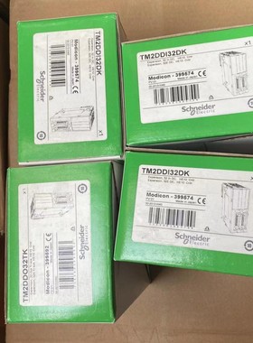 TM2DDI32DK /TM2DDO32TK全新原装正品，议