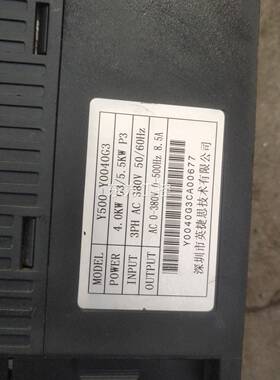 议价英捷4思500变频KYW/5.5器KW