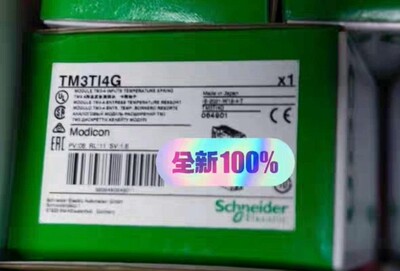 TM3TI4G/TM3AQ4G/TM3DI16K/TM3DQ