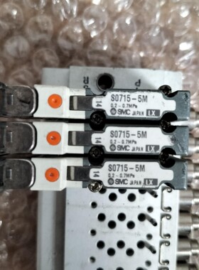 S0715-5M SMC原装电磁阀