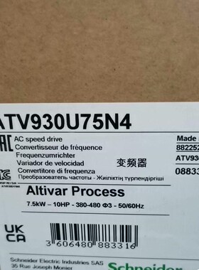 施耐德ATV930U75N4全新原装正品，质保一年。实体公司