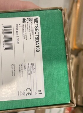 施耐德原装进口全新METSECT5DA100