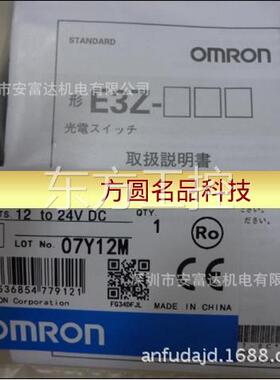 议价供应欧3器姆光电传感E3Z-R龙61K EZ-R81K