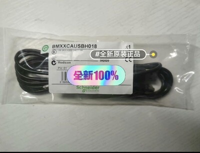 BMXXCAUSBH018施耐德通讯线