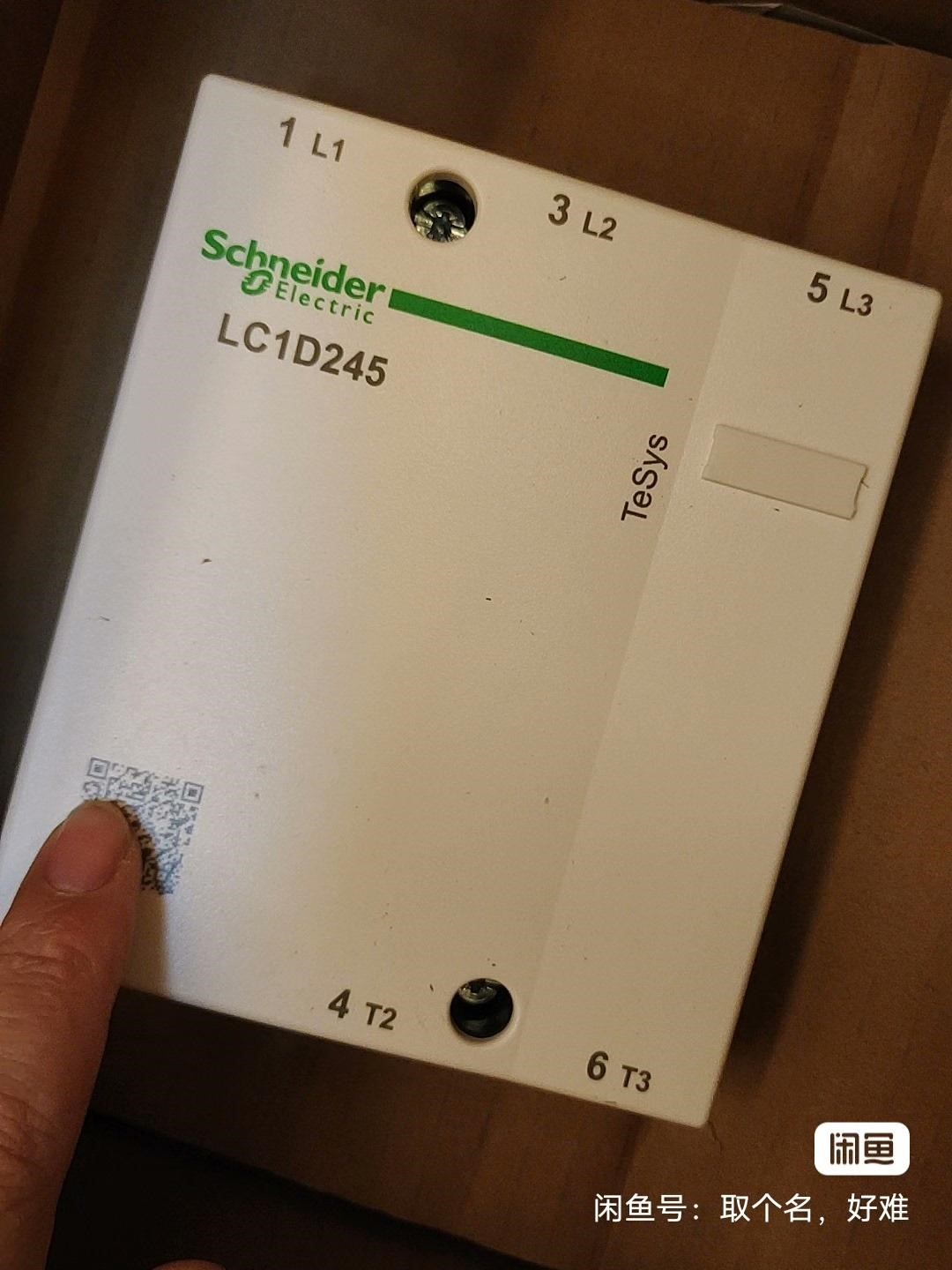 施耐德接触器LC1D245Q5C正面带二维码新款产品，非老破