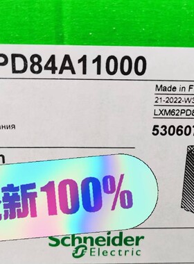 LXM62PD84A11000，全新原装原厂正品，实单议价走