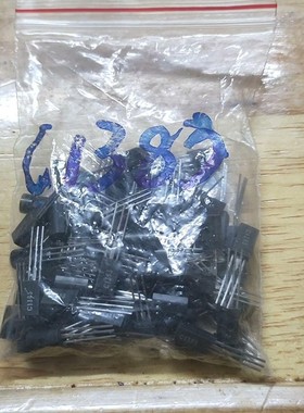 出闲置全新三极笞NPN  C1383一小包。0.07元一只。