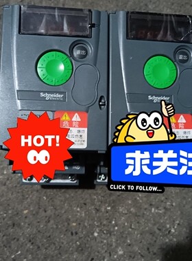 施耐德变频器  ATV310H075N4E   0.75千瓦