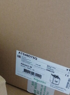 施耐德ATS48D75Q全新原装正品，质保一年